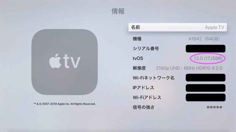 Apple TVでAmazonプライム・ビデオを視聴する方法