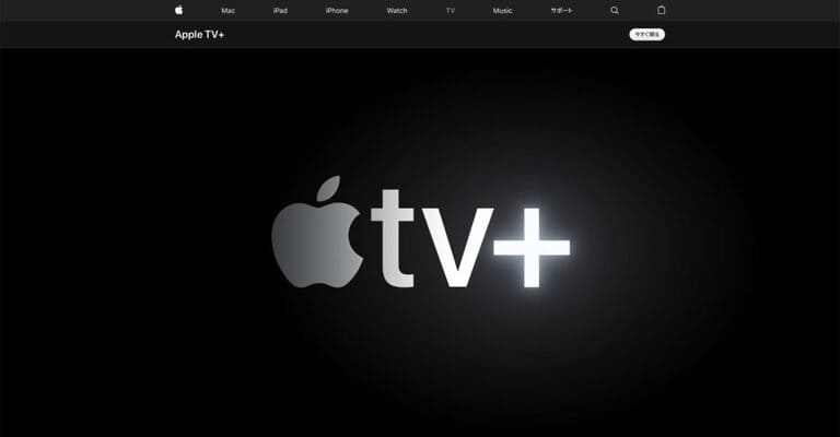 Apple TV plus